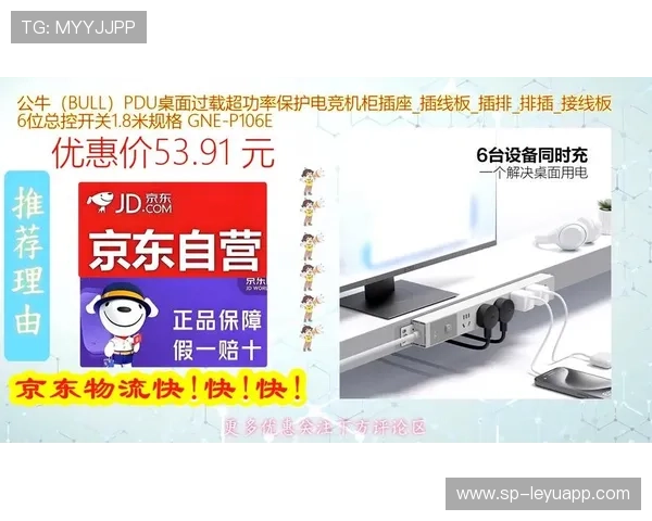 公牛队支持本地电竞产业发展，公牛队是啥