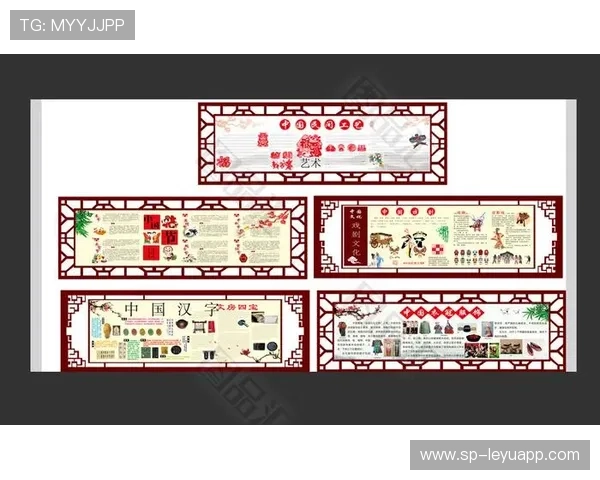 中国足球传统文化融入现代设计元素，彰显特色，足球文化底蕴